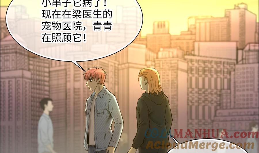 第393话绝命局1-剃头匠-云栖动漫（第19张）