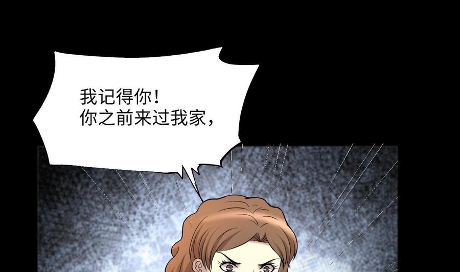 第394话绝命局2-剃头匠-云栖动漫（第5张）