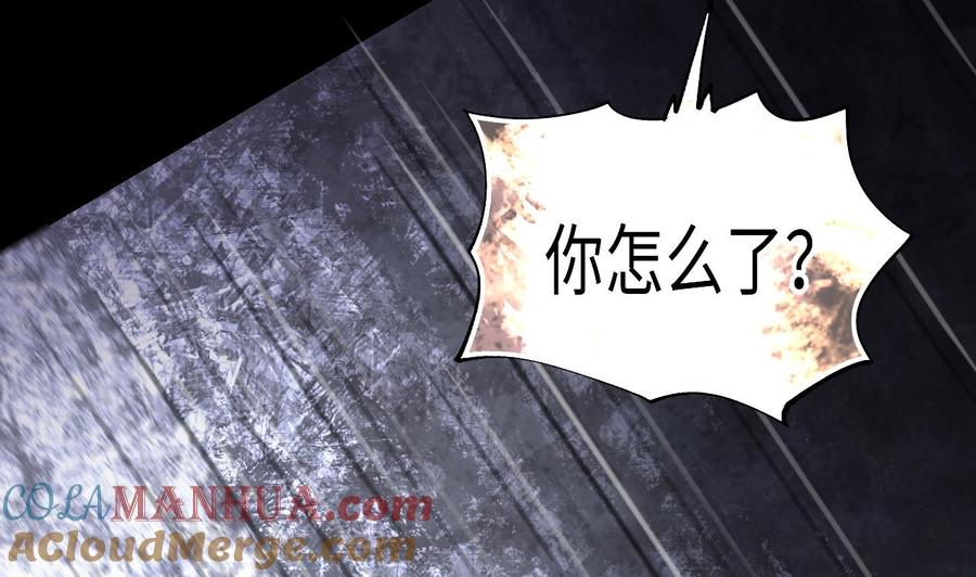 第394话绝命局2-剃头匠-云栖动漫（第19张）