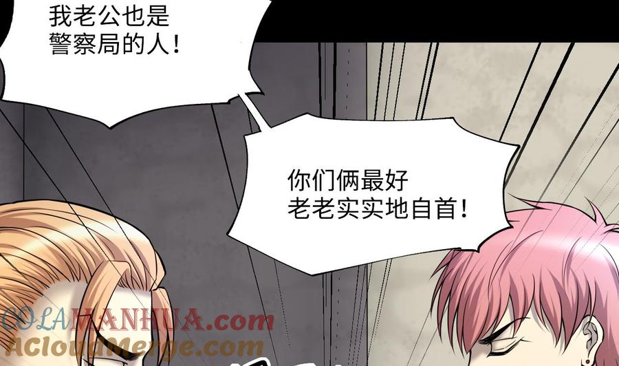 第394话绝命局2-剃头匠-云栖动漫（第10张）