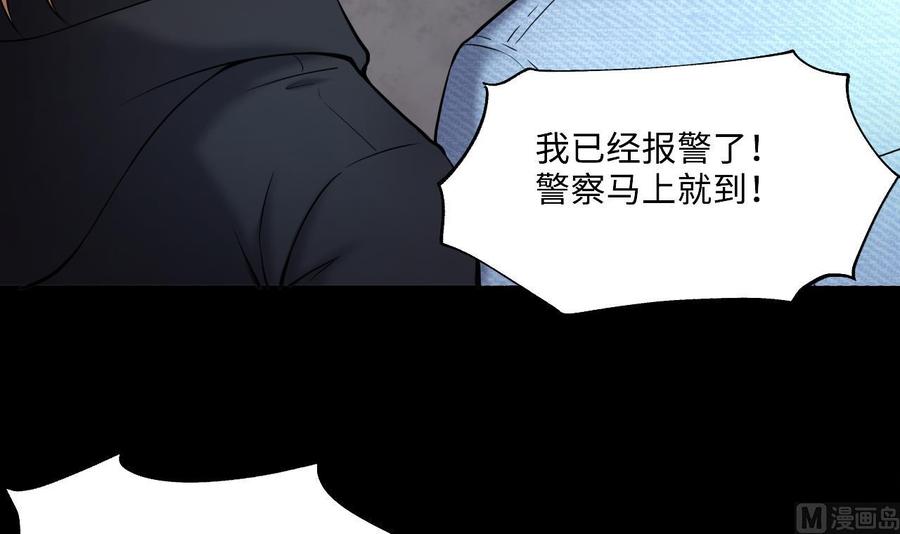 第394话绝命局2-剃头匠-云栖动漫（第9张）