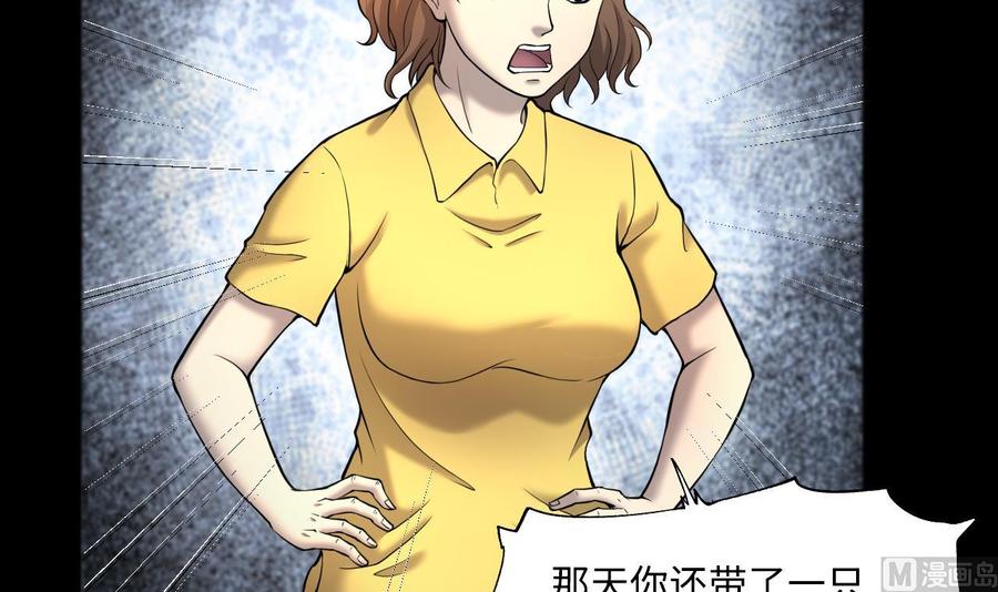 第394话绝命局2-剃头匠-云栖动漫（第6张）