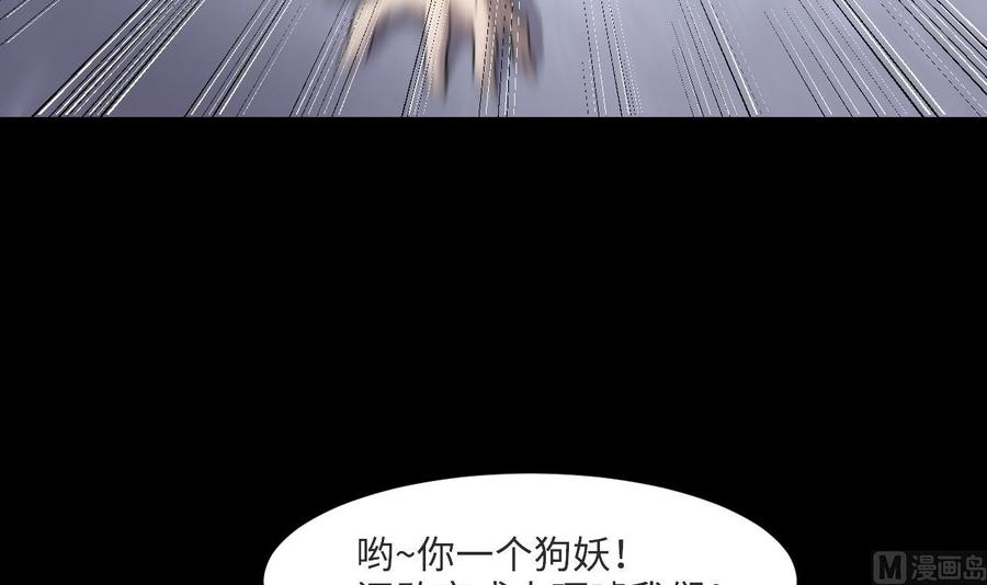 第394话绝命局2-剃头匠-云栖动漫（第30张）