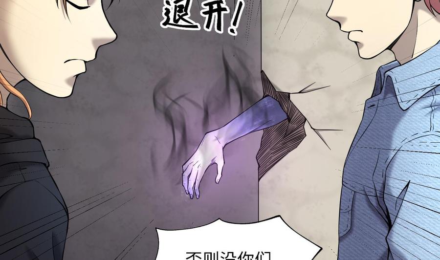 第394话绝命局2-剃头匠-云栖动漫（第11张）
