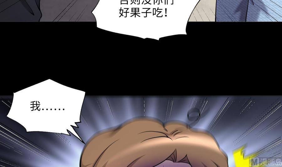 第394话绝命局2-剃头匠-云栖动漫（第12张）