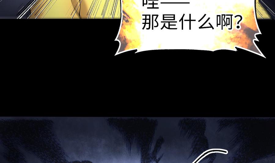 第394话绝命局2-剃头匠-云栖动漫（第14张）