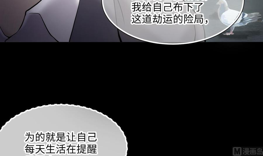 第395话绝命局3-剃头匠-云栖动漫（第36张）