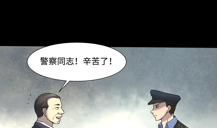 第395话绝命局3-剃头匠-云栖动漫（第5张）