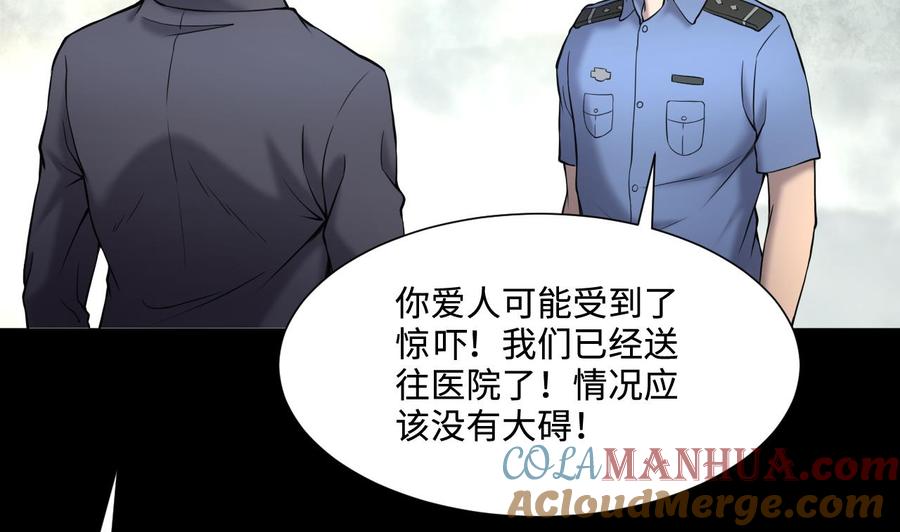 第395话绝命局3-剃头匠-云栖动漫（第13张）