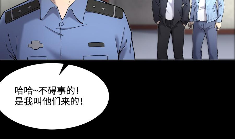 第395话绝命局3-剃头匠-云栖动漫（第8张）