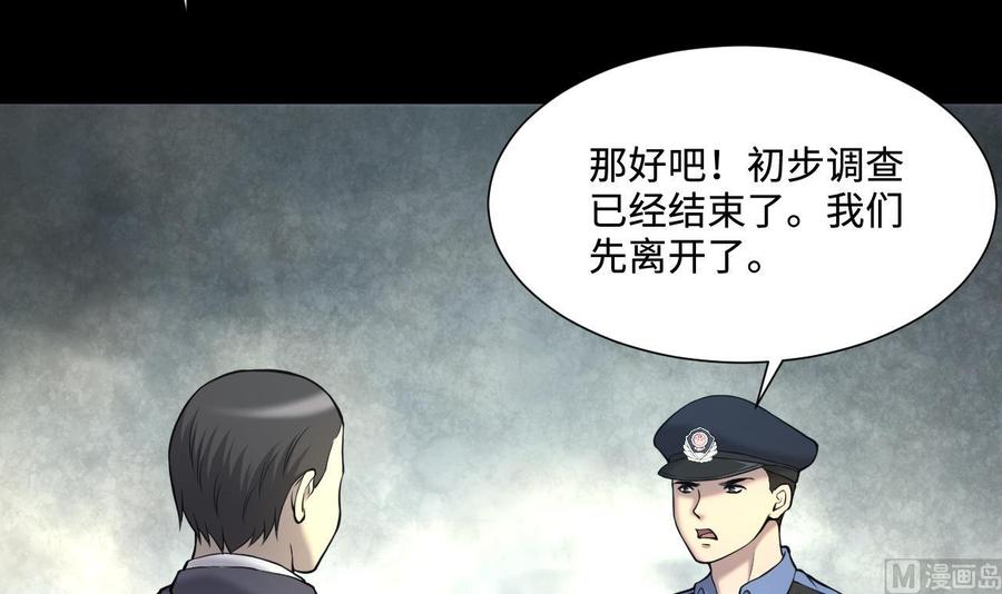 第395话绝命局3-剃头匠-云栖动漫（第12张）
