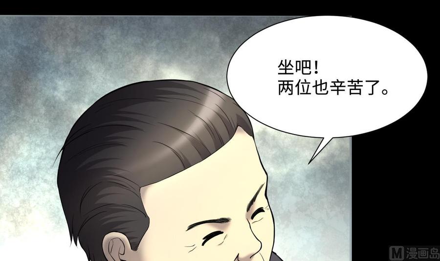 第395话绝命局3-剃头匠-云栖动漫（第18张）