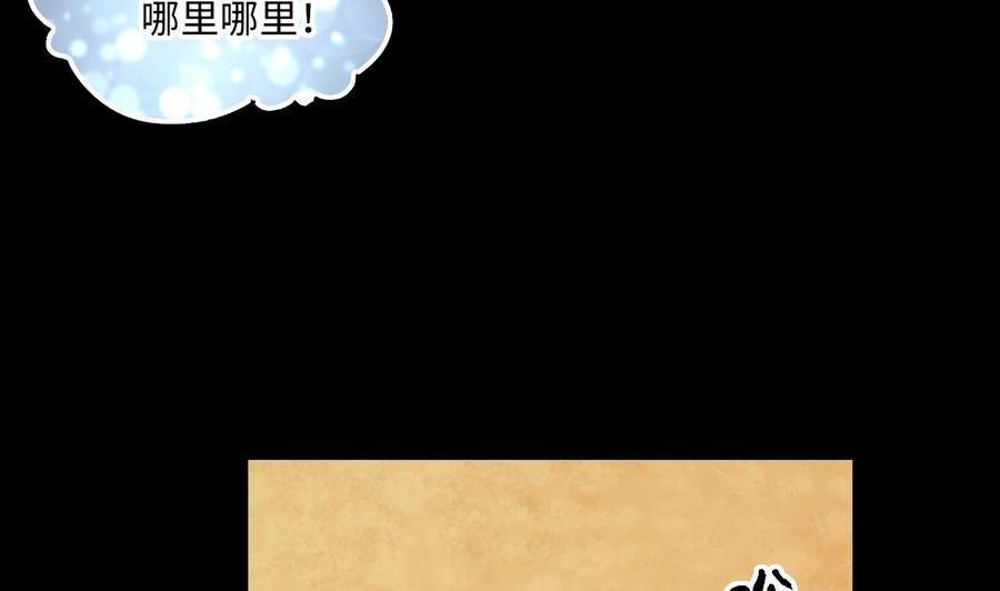 第396话绝命局4-剃头匠-云栖动漫（第14张）
