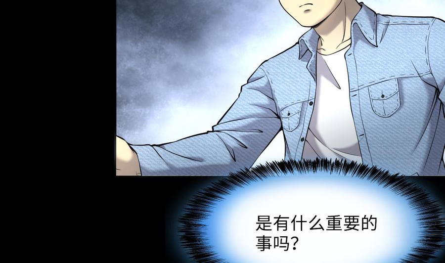 第396话绝命局4-剃头匠-云栖动漫（第17张）