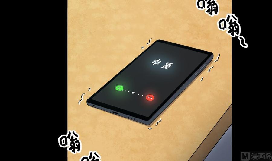 第396话绝命局4-剃头匠-云栖动漫（第15张）