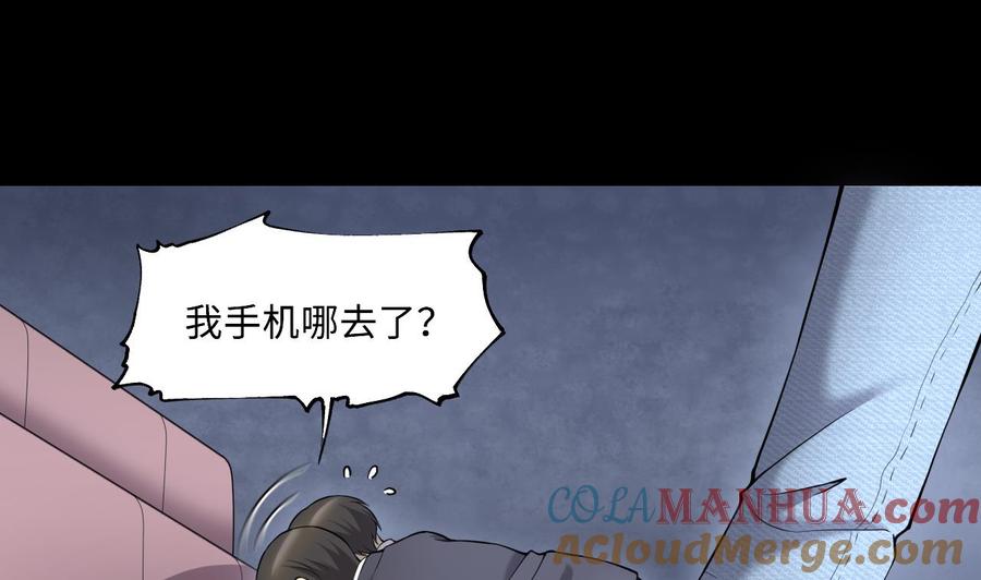 第397话绝命局5-剃头匠-云栖动漫（第13张）