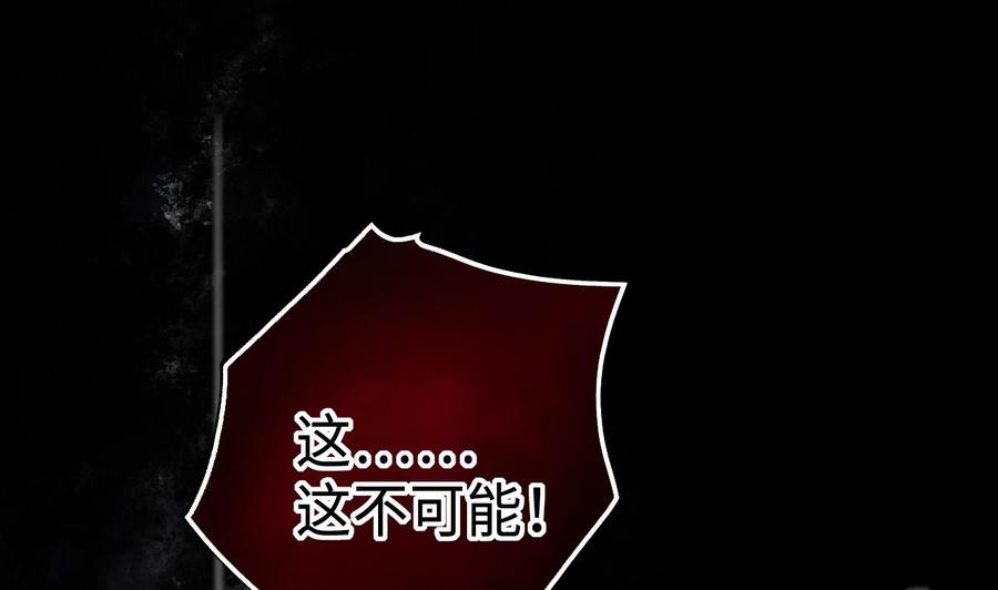 第397话绝命局5-剃头匠-云栖动漫（第5张）