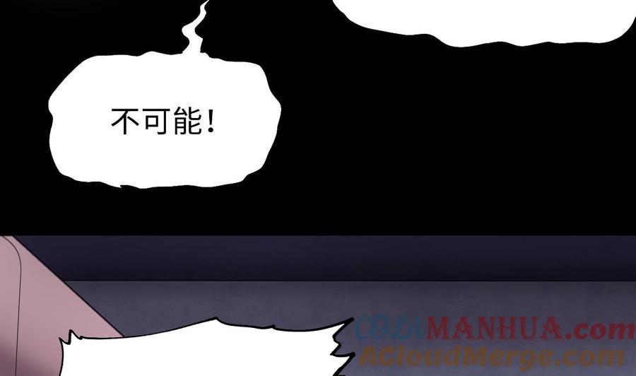 第397话绝命局5-剃头匠-云栖动漫（第10张）