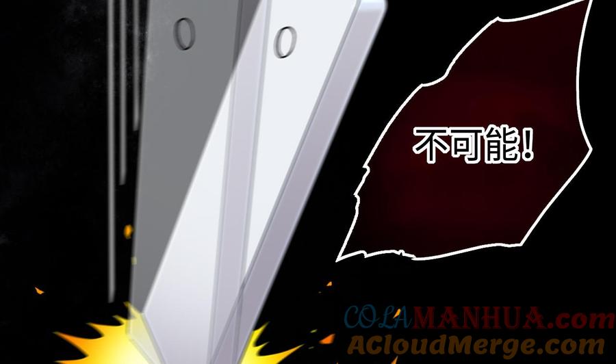 第397话绝命局5-剃头匠-云栖动漫（第7张）
