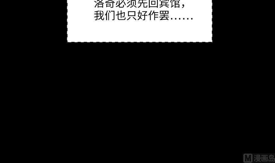 第398话妙手回春1-剃头匠-云栖动漫（第21张）