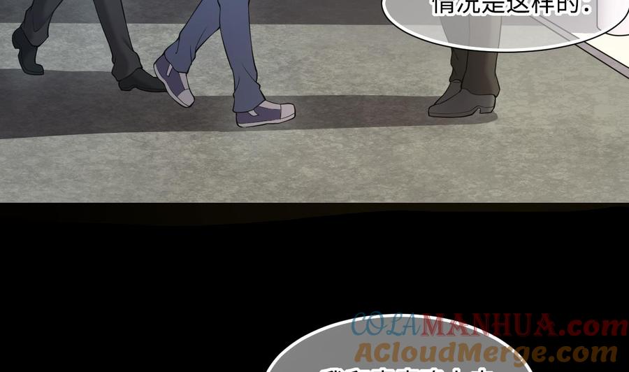 第398话妙手回春1-剃头匠-云栖动漫（第7张）