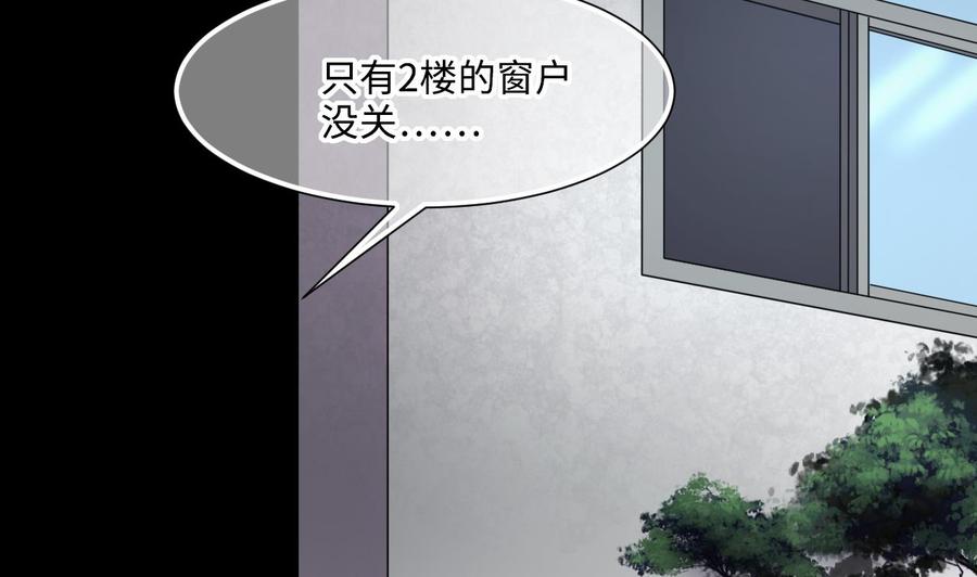第398话妙手回春1-剃头匠-云栖动漫（第11张）