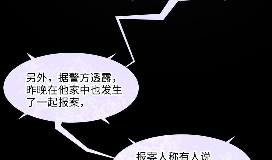 第398话妙手回春1-剃头匠-云栖动漫（第35张）