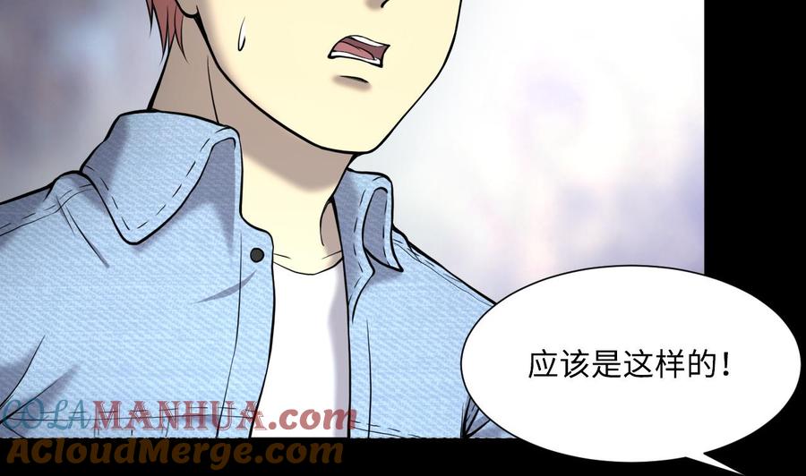第398话妙手回春1-剃头匠-云栖动漫（第13张）