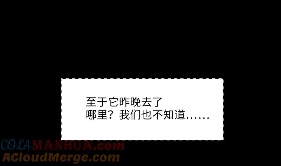 第398话妙手回春1-剃头匠-云栖动漫（第28张）