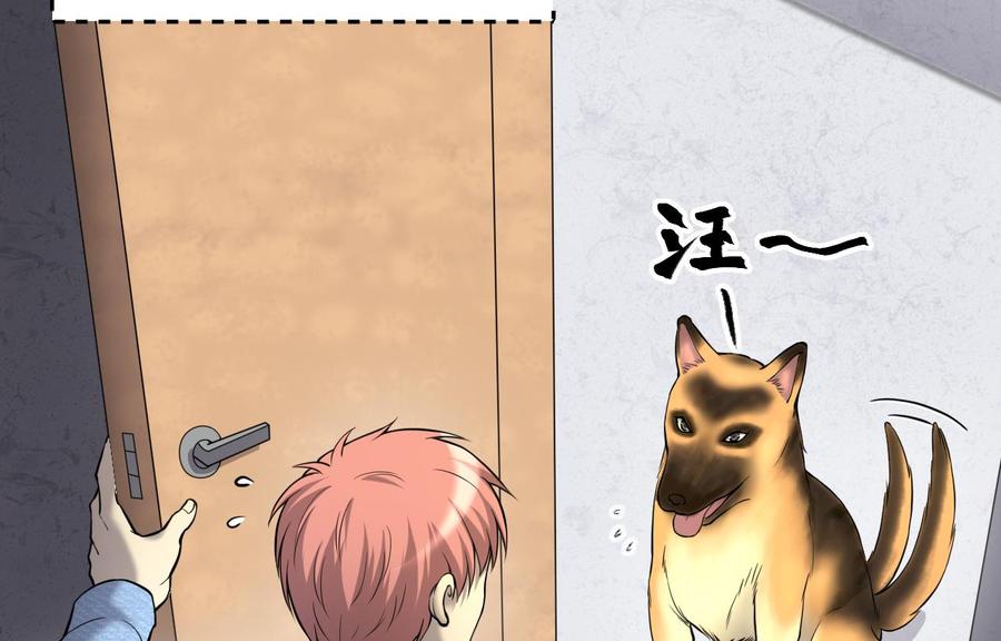 第398话妙手回春1-剃头匠-云栖动漫（第23张）