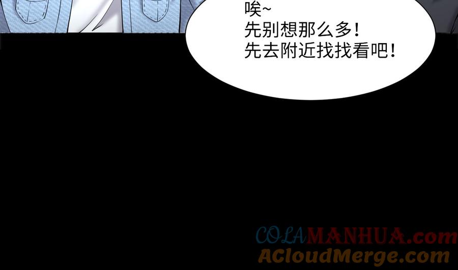 第398话妙手回春1-剃头匠-云栖动漫（第16张）