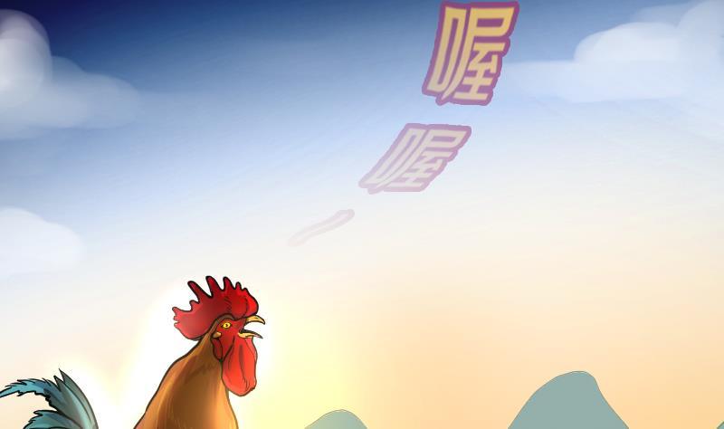 第3话借尸保命2-剃头匠-云栖动漫（第8张）