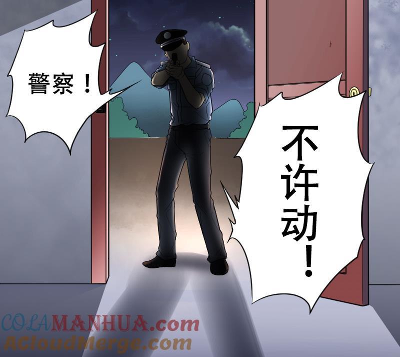 第39话白日寿14-剃头匠-云栖动漫（第19张）