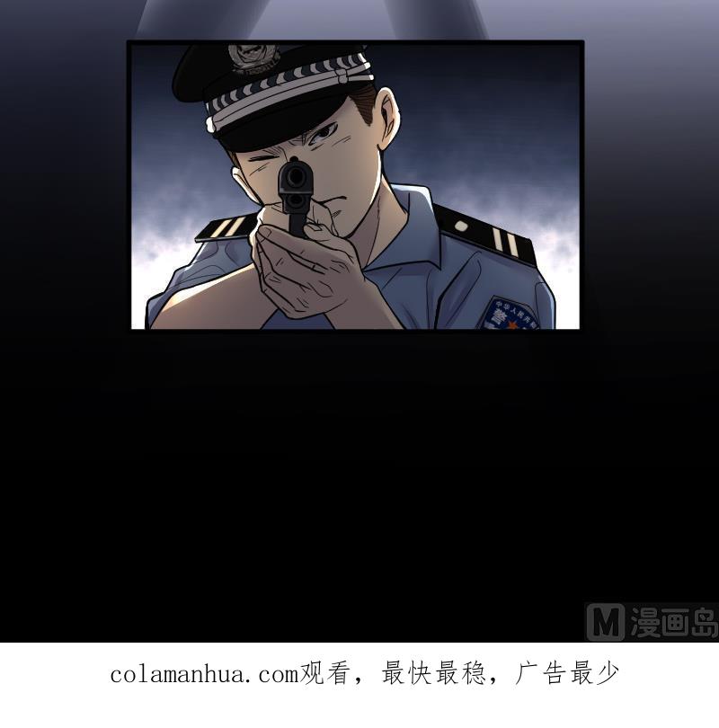 第39话白日寿14-剃头匠-云栖动漫（第20张）