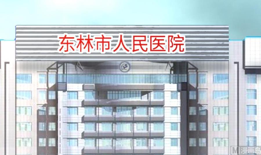 第399话妙手回春2-剃头匠-云栖动漫（第17张）