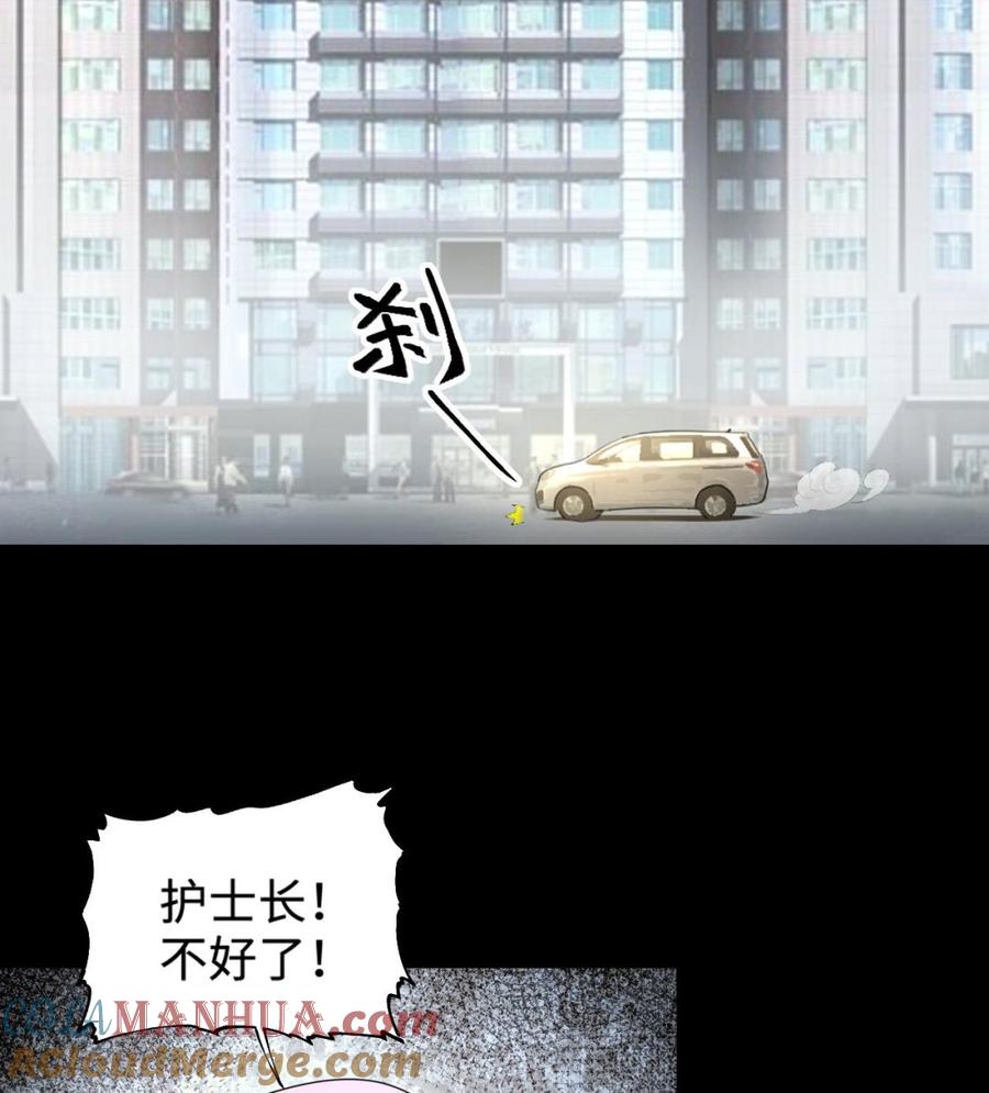 第399话妙手回春2-剃头匠-云栖动漫（第18张）