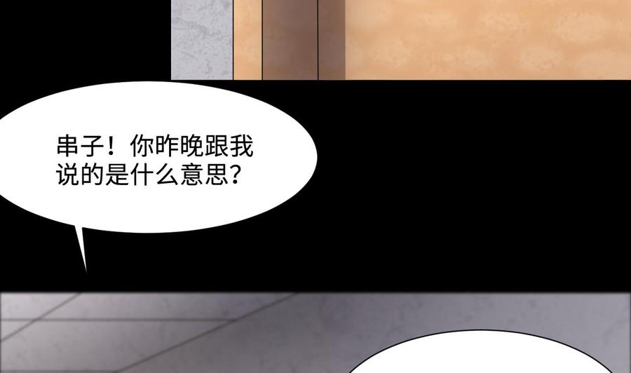 第399话妙手回春2-剃头匠-云栖动漫（第10张）