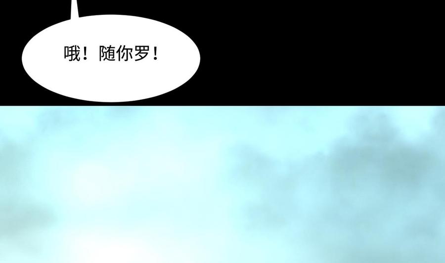 第399话妙手回春2-剃头匠-云栖动漫（第16张）