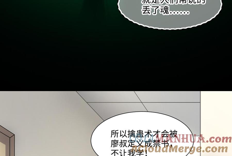 第400话妙手回春3-剃头匠-云栖动漫（第22张）