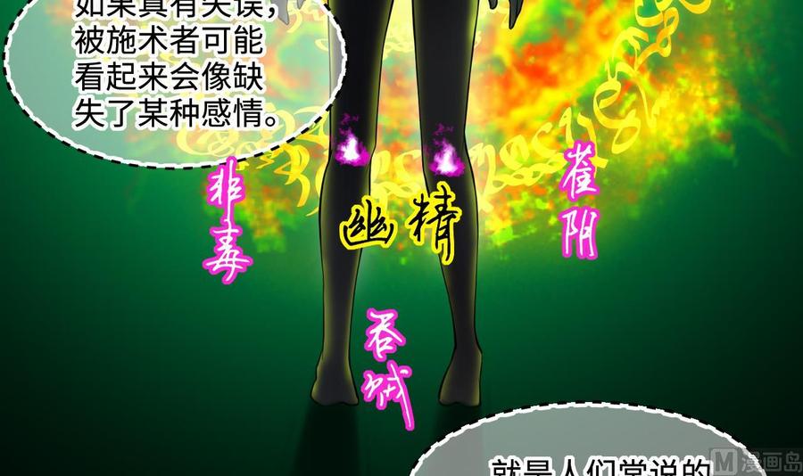 第400话妙手回春3-剃头匠-云栖动漫（第21张）