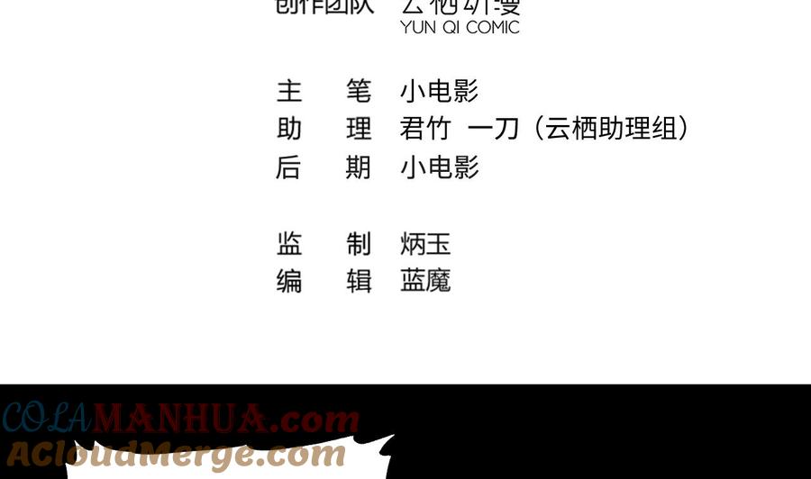 第400话妙手回春3-剃头匠-云栖动漫（第4张）