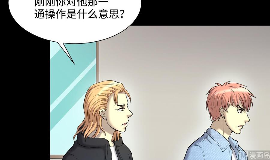第400话妙手回春3-剃头匠-云栖动漫（第9张）