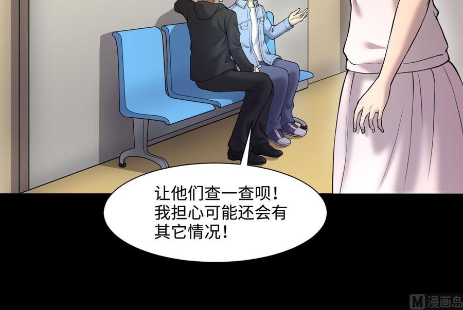 第400话妙手回春3-剃头匠-云栖动漫（第24张）