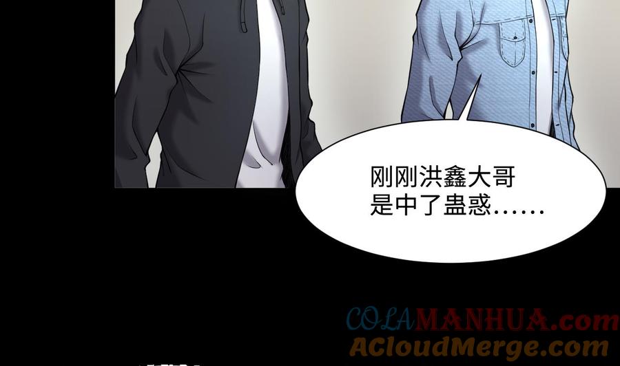 第400话妙手回春3-剃头匠-云栖动漫（第10张）