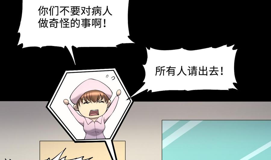 第400话妙手回春3-剃头匠-云栖动漫（第5张）