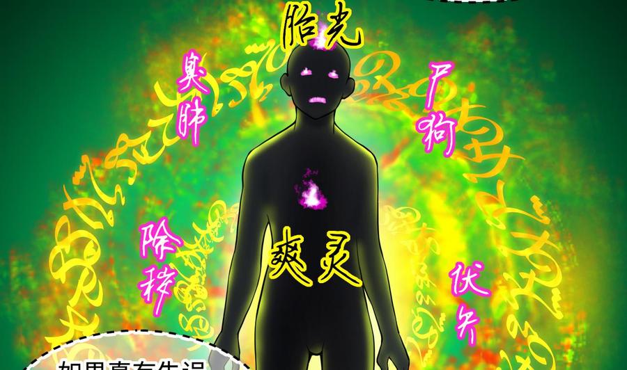 第400话妙手回春3-剃头匠-云栖动漫（第20张）