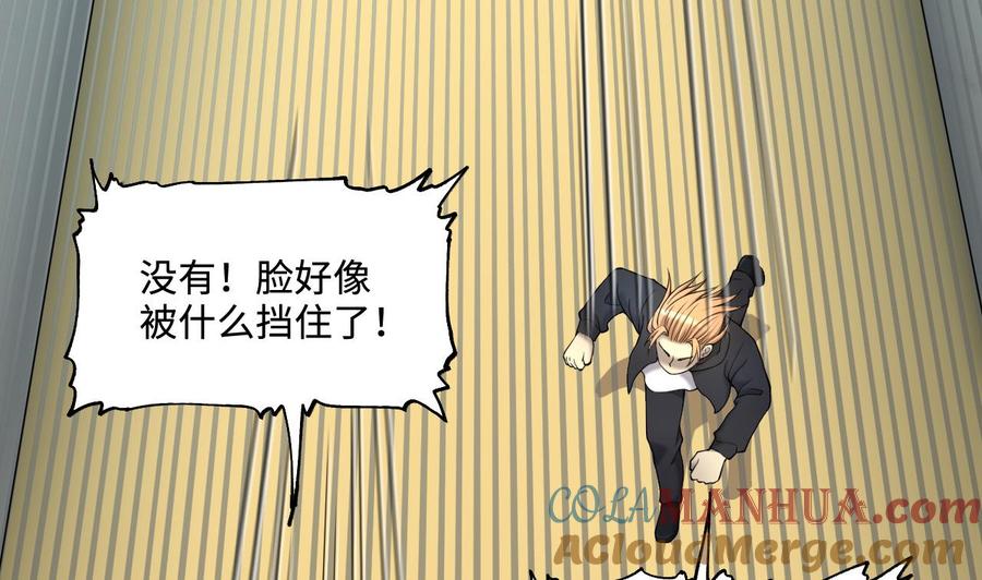第401话师刀-剃头匠-云栖动漫（第7张）
