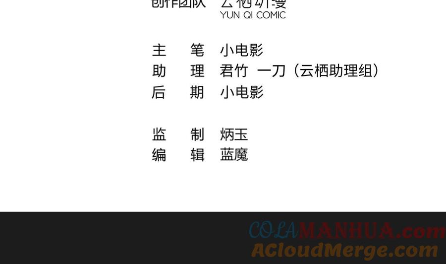 第401话师刀-剃头匠-云栖动漫（第4张）