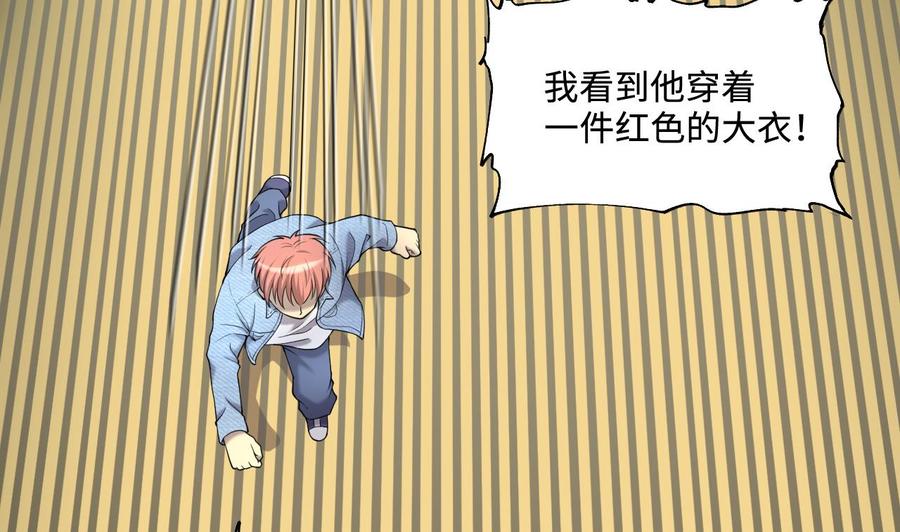 第401话师刀-剃头匠-云栖动漫（第8张）