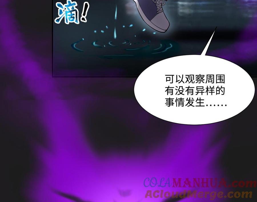 第401话师刀-剃头匠-云栖动漫（第19张）
